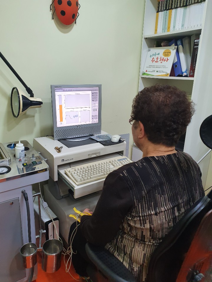 Àç°¡³ëÀÎ ÇѹæÁø·á»ç¾÷