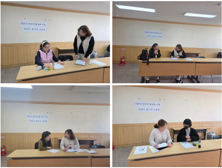 °æ·Î´çȰ¼ºÈ»ç¾÷ ÇϹݱ⠰£´ãȸ