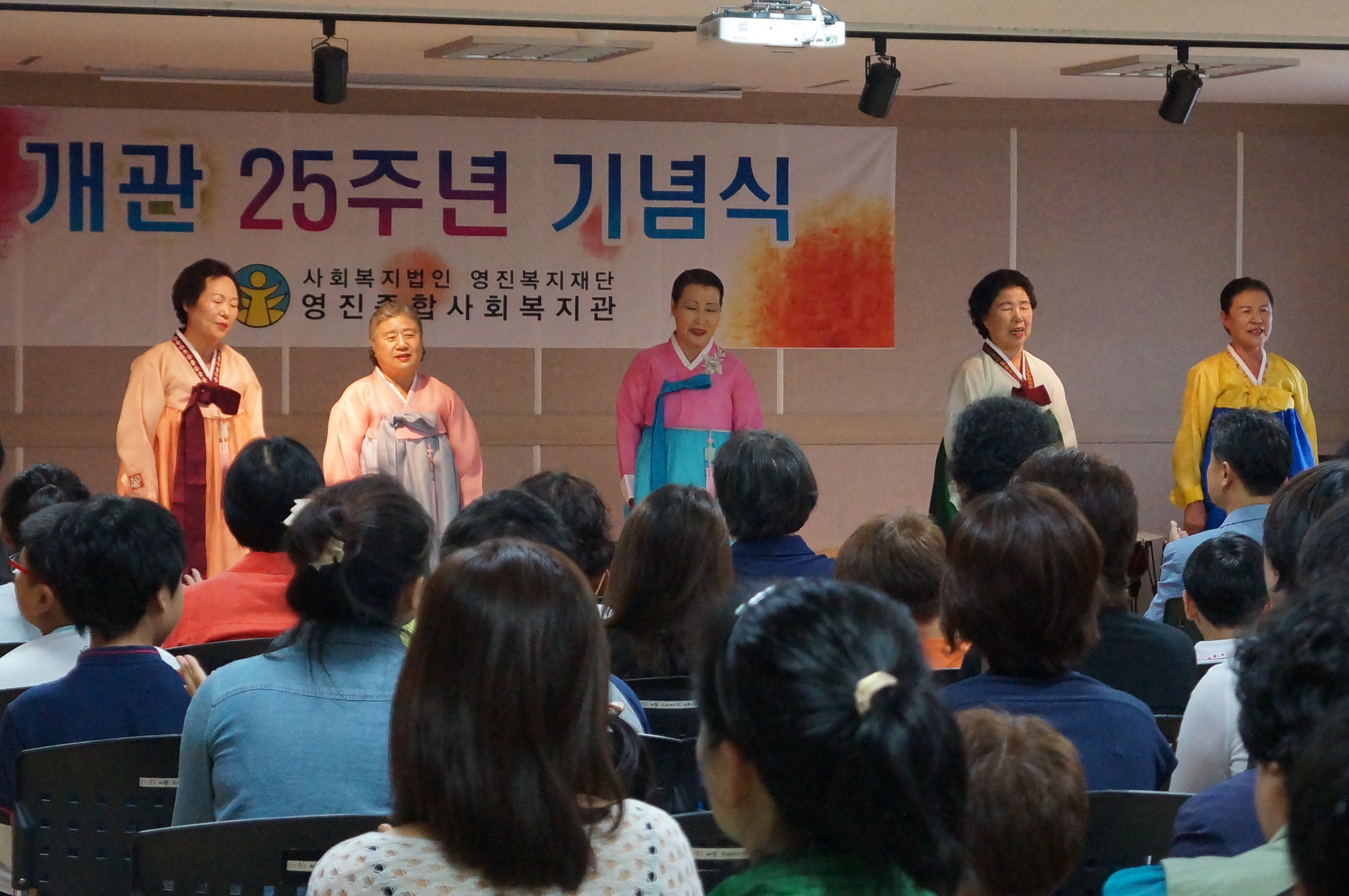 ���� 25�ֳ� ����