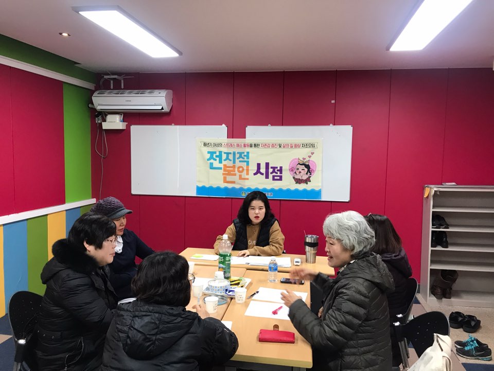 ÀüÁöÀûº»ÀνÃÁ¡ °£´ãȸ