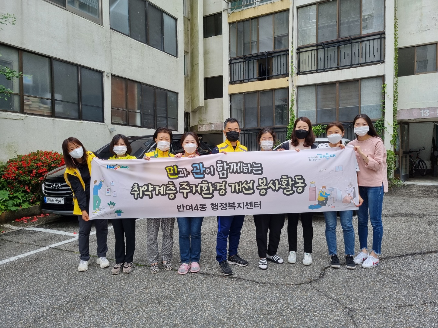 ¸Æµµ³¯µåºÀ»ç´Ü&¹Ý¿©4µ¿ Áö¿ª»çȸº¸ÀåÇùÀÇü ÁְŰ³¼± Ȱµ¿