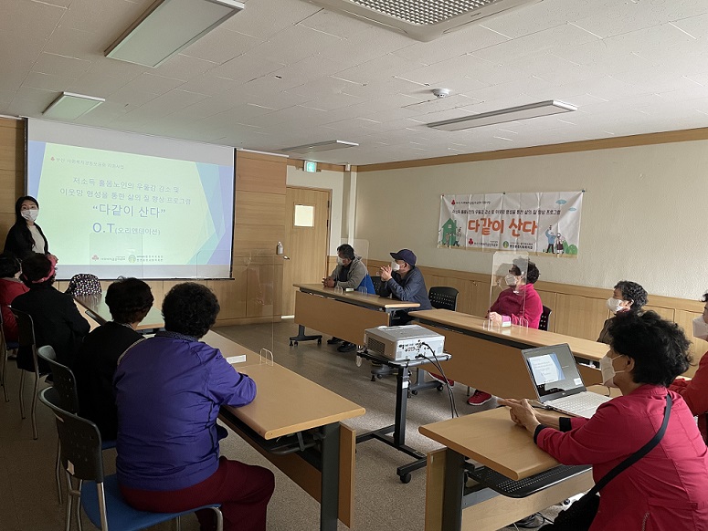 ´Ù°°ÀÌ»ê´Ù O.T 1ȸ±â Ȱµ¿