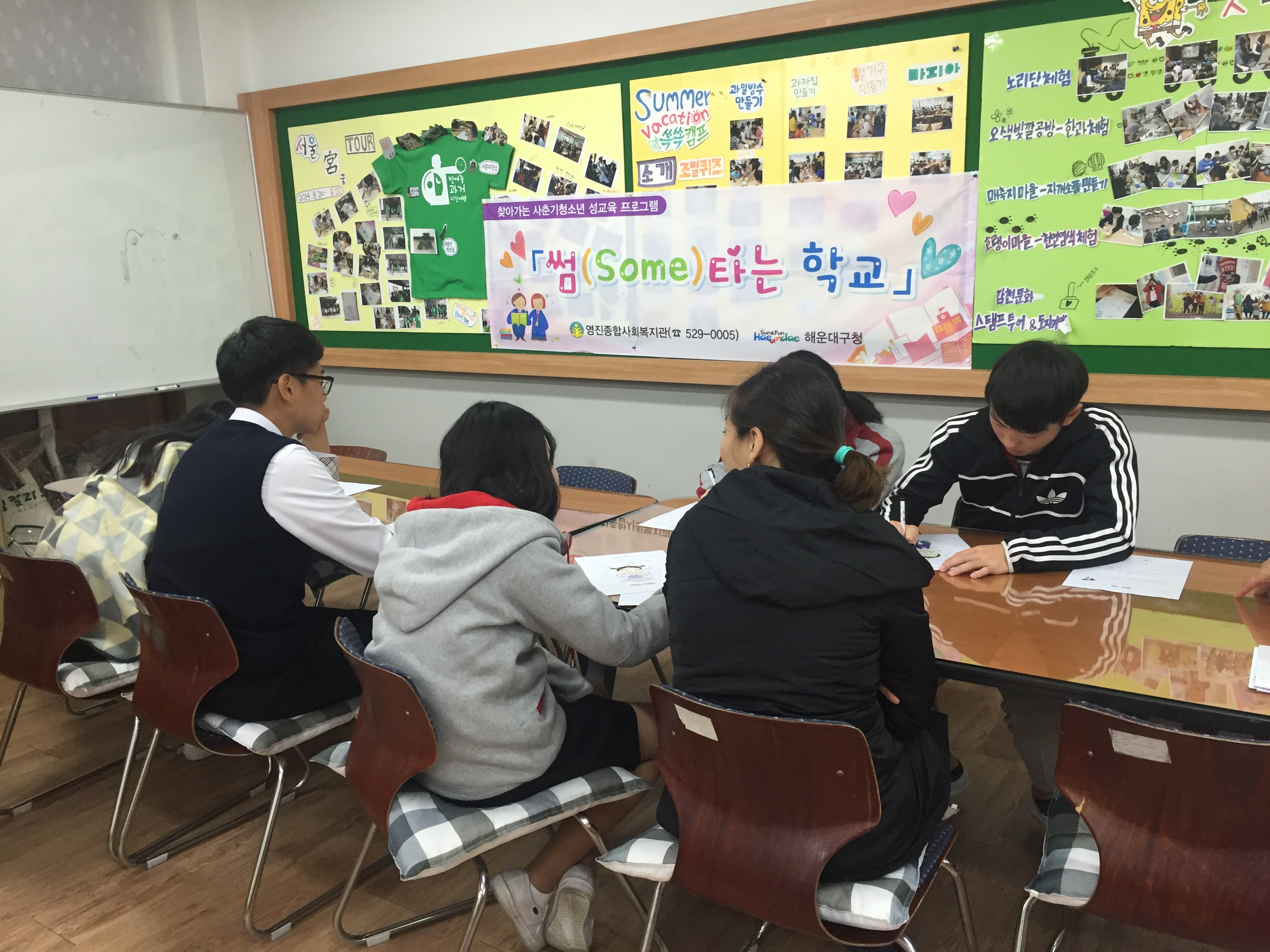 ��Ÿ�� �б� 2��� 1ȸ��