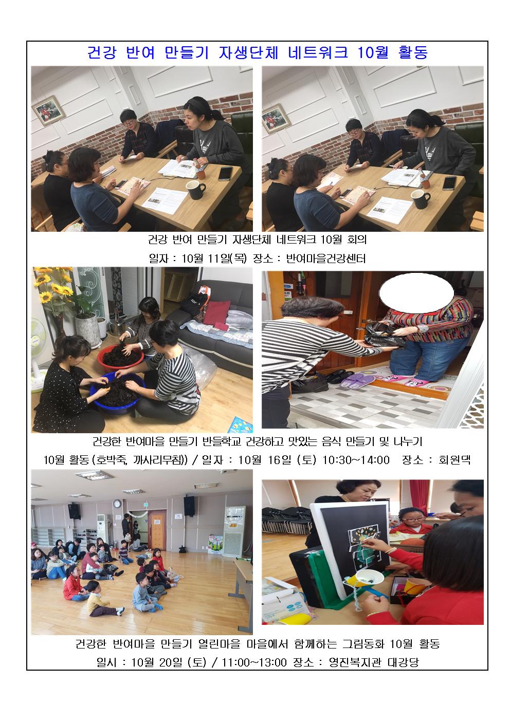 �ǰ��ݿ������ 10�� Ȱ��