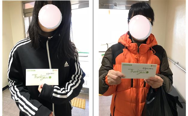 ºÎ»ê°ü±¤°ø»ç ÈÄ¿ø¹°Ç° Àü´Þ