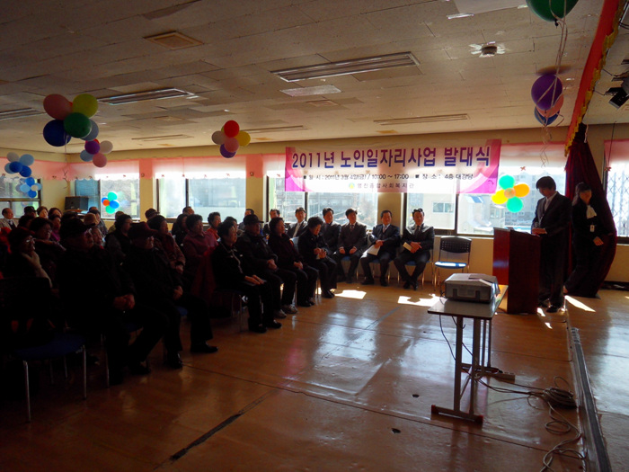 2011³âµµ ³ëÀÎÀÏÀÚ¸®»ç¾÷ ¹ß´ë½Ä