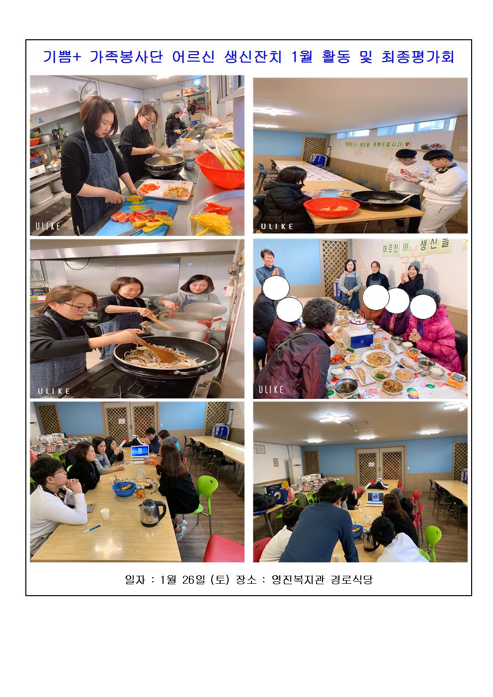 ���+ ��������� 1�� Ȱ��