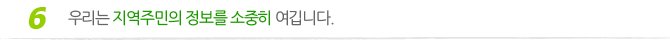츮 ֹ   ϴ.