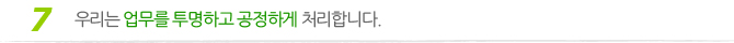 츮  ϰ ϰ óմϴ.